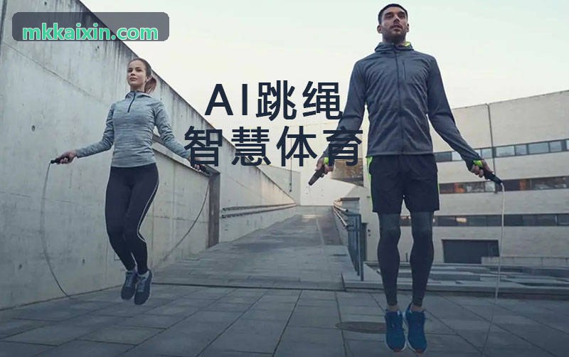 职场微运动干预与肌肉骨骼慢性疼痛管理方案